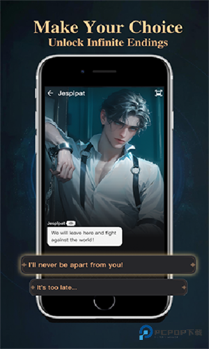 SayloAI虚拟聊天软件安卓官方版v2.3.0