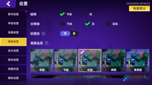 嘿嘿太空杀老版本