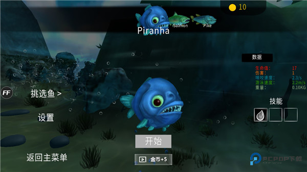 海底大猎杀免费下载v1.0.4单机版