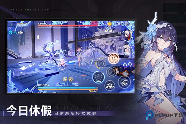 崩坏3官服手游正版下载v8.5.0