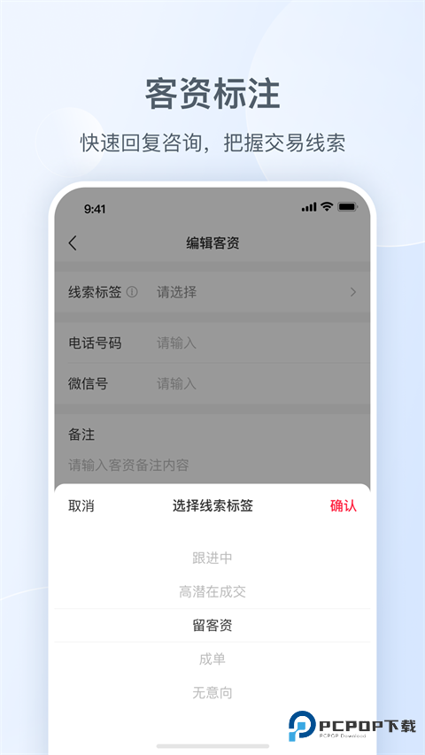 小红书私信通官方正版