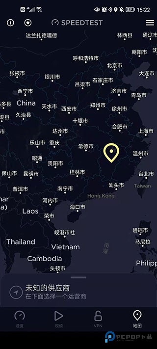 Speedtest官方中文版免费手机版v6.9.8