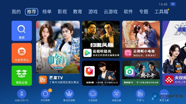 沙发管家比亚迪专用版