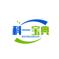 科一宝典免费下载