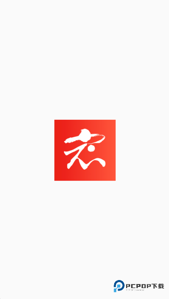 大圣农业安卓版下载