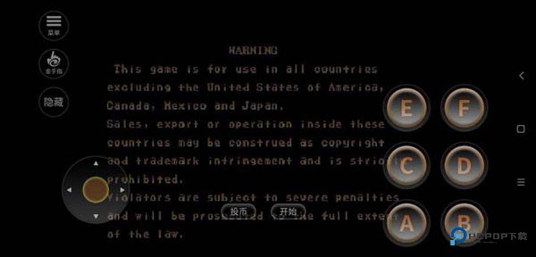 街头霸王2手机单机版v2026.02.06.12下载