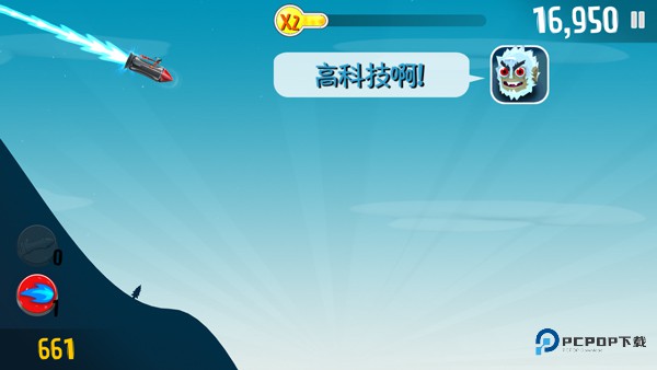 滑雪大冒险旧版