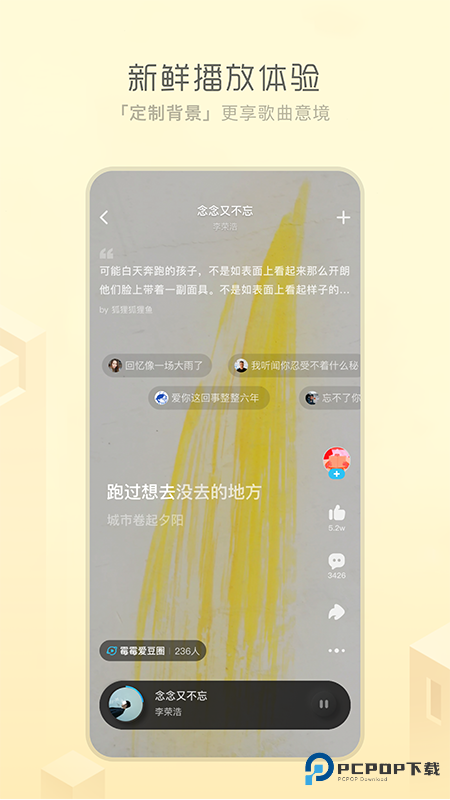 酷狗音乐概念版v2.5.5旧版本