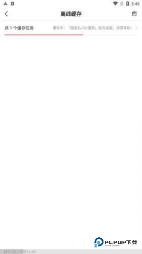 AcFan龙年流鼻血版