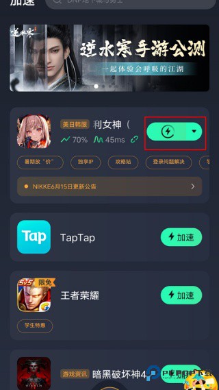 Nikke胜利女神手游