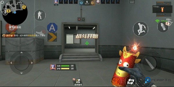 穿越火线体验服最新版