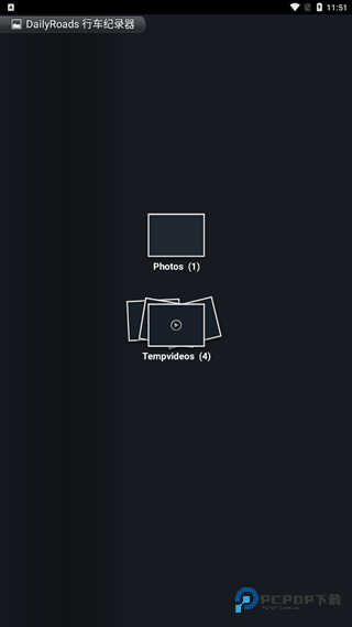 dailyroads安卓最新版本版v8.1.1