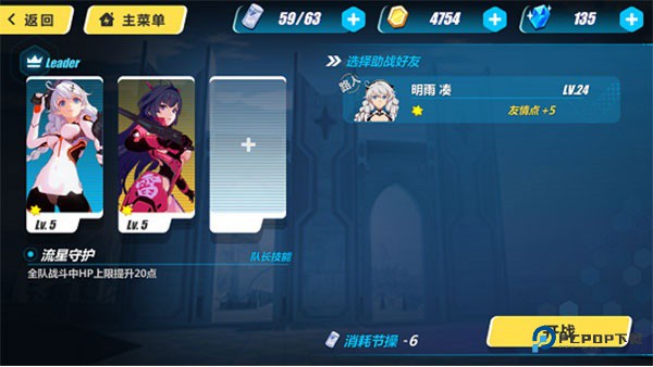 崩坏3华为渠道服