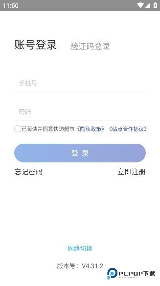 兔喜生活APP
