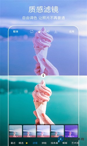 Picsart美易安卓旧版本v17.5.0