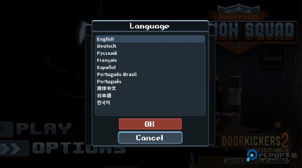 破门而入行动小队中文版