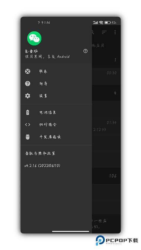 Scene工具箱最新版