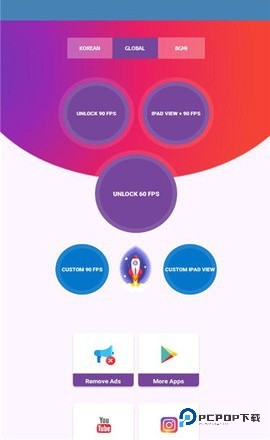 90FPS最新版