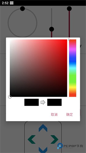 Crosshairpro免费版