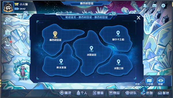 赛尔号H5最新版