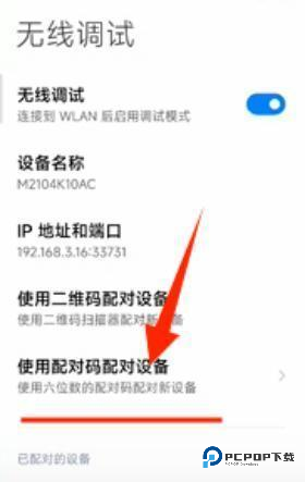 甲壳虫ADB助手电视版