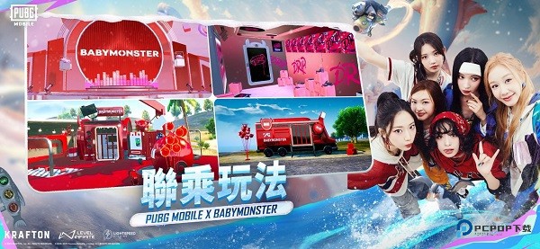 绝地求生地铁逃生国际服下载v4.0