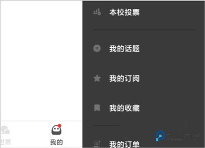 到梦空间管理系统