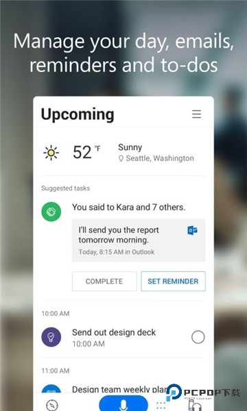 微软小娜App下载安卓最新版v3.3.3.28