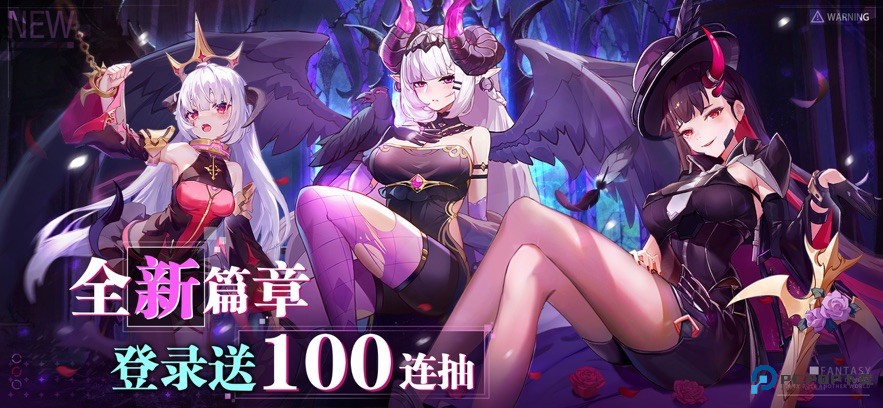 双生幻想手机小y版本下载安装v6.6.190