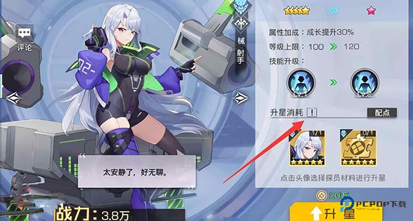 双生幻想手机版