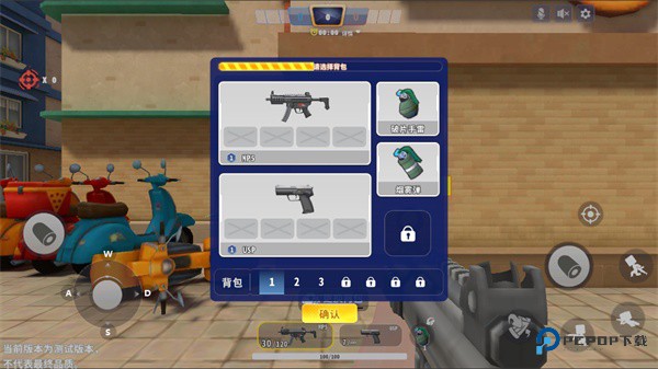 迷你战精英体验服