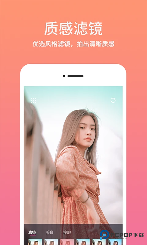时间水印官方版