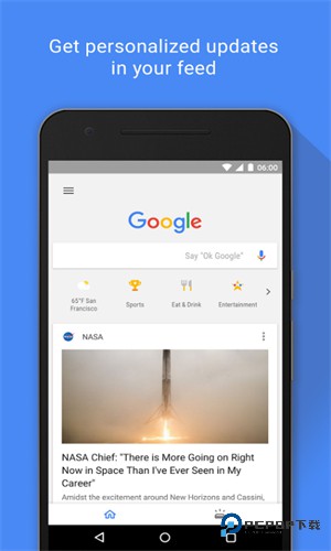 谷歌Google搜索引擎(Google Search)最新手机版v16.47.50