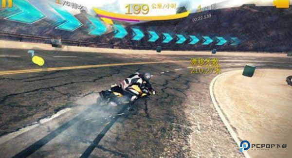 狂野飙车8单机版