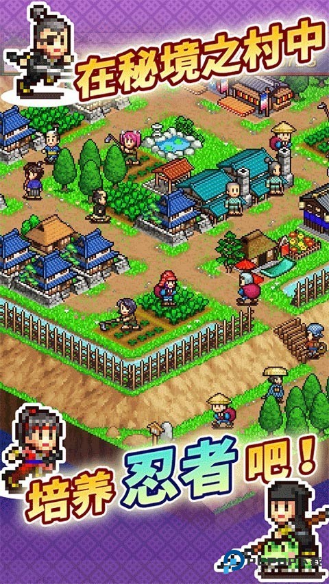 合战忍者村汉化版单机最新版本