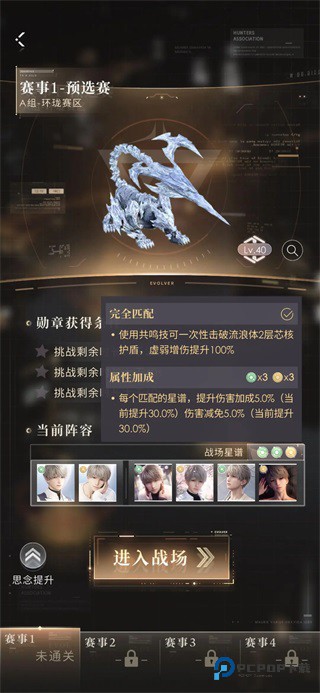 恋与深空云游戏