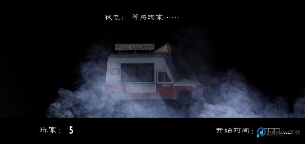 恐怖冰淇淋中文版