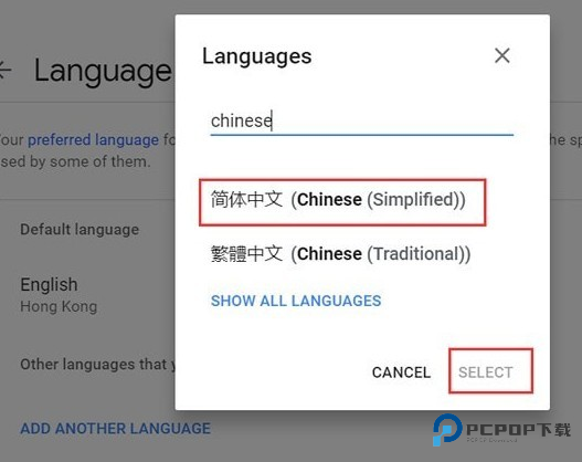 谷歌地图高清卫星地图