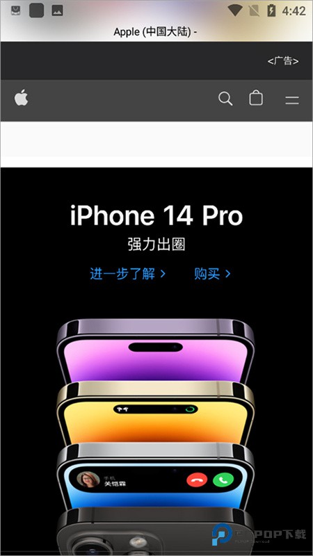 Safari浏览器最新版