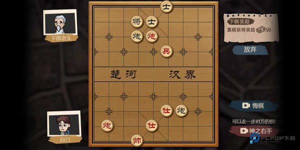 打工生活模拟器免广告最新版v1.6.1下载