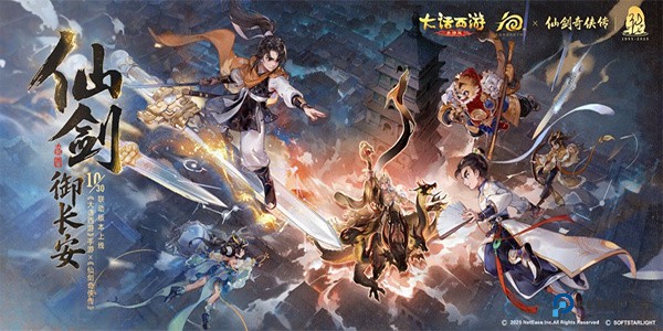 大话西游怀旧版最新版