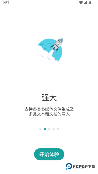 见数字资产管家手机版下载