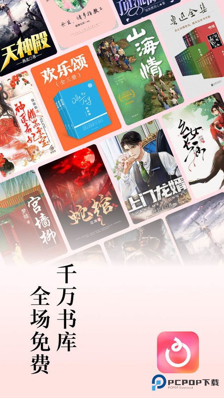 红果短剧免费版本