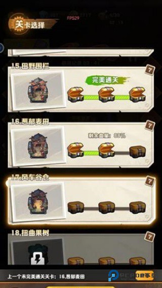 向僵尸开炮先锋服最新版