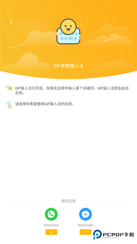 GIF大师app