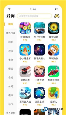 闪玩最新版本免广告版安装包v2.7.3