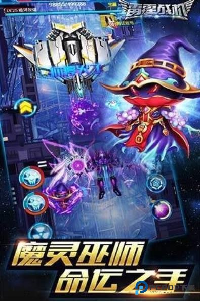 雷霆战机安卓最新版本v1.4