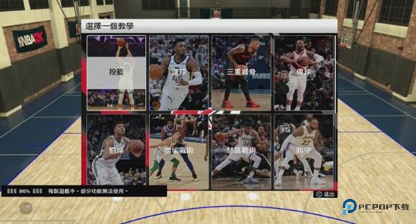 NBA2K20安卓版手游最新版本
