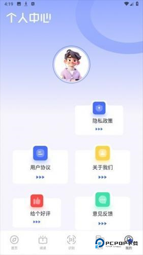 BOBO浏览器最新版本