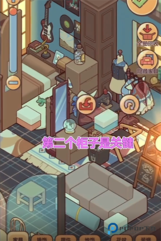 我的休闲时光最新版